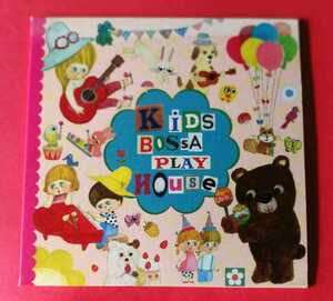 KIDS BOSSA PLAY HOUSE