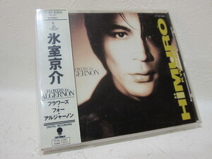 【CD】 氷室京介 / フラワーズ・フォー・アルジャーノン ★限定盤★ 黄色ロゴ