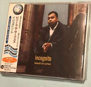 ★☆送料無料　CD　インコグニート　ビニース・ザ・サーフェイス Incognito Beneath the Surface ☆★