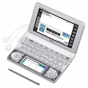 カシオ 電子辞書 エクスワード 韓国語モデル XD-N7600(中古品)