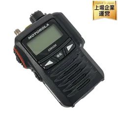 MOTOROLA GDR4200 デジタル簡易業務用携帯型無線機 ジャンク Y9476308