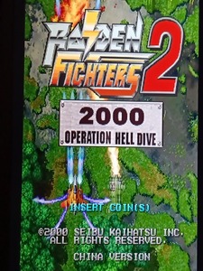 ライデンファイターズ2 海外版 セイブ開発 Raiden Fighters2 SEIBU KAIHATSU 