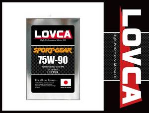 ■条件付き送料無料■LOVCA SPORT-GEAR 75W-90 1L GL-5/LSD エステル使用LSD対応ギヤオイルミッションデフ兼用ギヤオイル■LSG7590-1