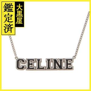 CELINE　セリーヌ　ユニヴェルシテ　ネックレス　SV　460DS6SSE　【431】2143000691101