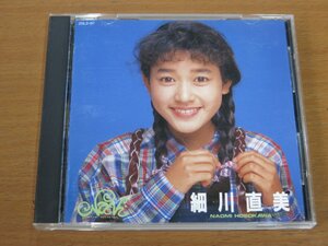 CD 細川直美 25L2-97 見本品 中古品