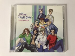 TN782 ときめきメモリアル Girl’s Side ドラマ ファースト・ラブ 【CD】 1108