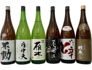 厳選日本酒　1800ml×6本セット　【通常便送料無料※沖縄県除く※】【飲み比べセット】【数量限定！】　3