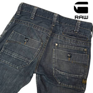 G-Star Raw ジースターロウ S-E DISTR 5204 KBWG-100 W30 (約77cm) 立体裁断 3301 バイカーデニム デニムパンツ メンズ バイカー