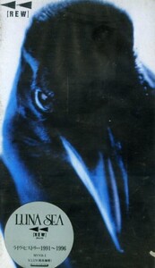 ♪ LUNA SEA ( 河村隆一 / SUGIZO / INORAN / J / 真矢 ) [ REW ] 新品 未開封 VHS 即決 ♪