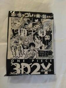  非売品 ジャンプ 付録 ワンピース 約束の手袋 手袋 尾田栄一郎 Jump Eiichiro Oda One Piece Promise Gloves 3D2Y Strong 