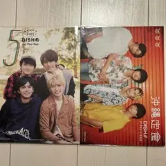 5―FIVE― DISH// 2nd PhotoBook 3rd 沖縄食堂