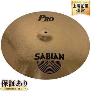 SABIAN PRO 20”/51cm RIDE シンバル ドラム 楽器 中古 N9355254