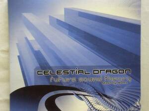 即決□MIX-CD / Celestial Dragon Future Sound Theory mixed Matt.b□2,500円以上の落札で送料無料!!