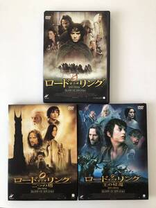 B30122　中古DVDセル版◆ロード・オブ・ザ・リング　コレクターズ・エディション　3巻セット　