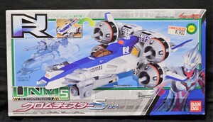 ウルトラマンネクサス UNM-5 クロムチェスター デルタ 『未開封未使用品』 バンダイ 