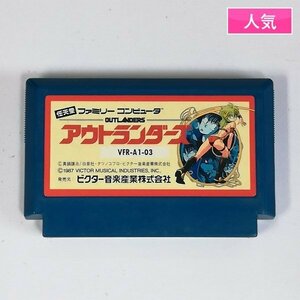 gL950x [動作品] FC ファミコン ソフト アウトランダーズ | ゲーム X