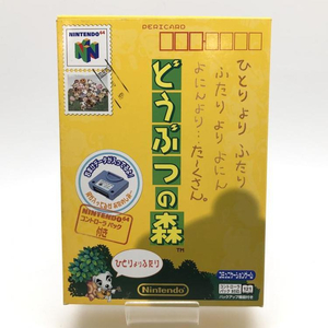 【中古】N64）説明書欠品)どうぶつの森(コントローラパック同梱版)[240024447029]