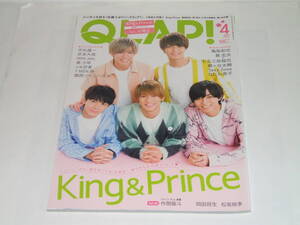 新品☆QLAP! (クラップ)2019年4月号☆King & Prince/なにわ男子/亀梨和也/Sexy Zone/HiHi Jets/美 少年/少年忍者/7 MEN 侍