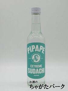 ピパペ エクストリーム スダチ PIPAPE EXTREAM SUDACHI 25度 300ml