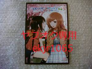 非売品 ふたりべや 1巻 とらのあな限定 特典 4Pリーフレット 雪子 百合 初版 配布終了 （検 10巻 全巻