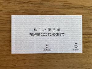 ★即決！★定形郵便で送料無料！★有効期限 2025/6/30まで★阪急阪神 H2O エイチツーオー 株主優待券 1冊(5枚つづり)