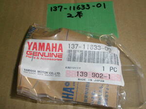 ヤマハ　ピストンピン２本　1KT 3XC 2YK TZR250 r1-z tdr250ぽいです。137-11633-00 新品未使用品ですが長期在庫品