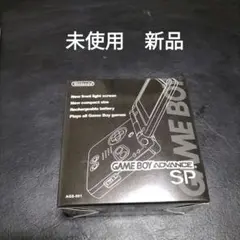 ゲームボーイアドバンスsp 未使用　新品