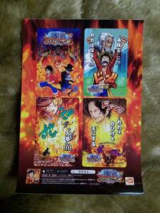 ワンピース ONE PIECE★サウザンドストーム サウスト★ステッカー★非売品★数量4