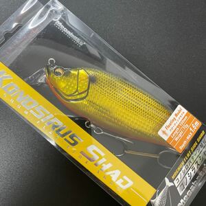 未使用品 MEGABASS メガバス KONOSIRUS SHAD GGゴールドコノシロ【定形外送料300円】310319