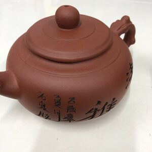 台湾　茶器　7