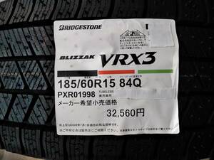 ブリヂストン １８５/６０R１５ ８４Q BLIZZAK VRX3 格安新品４本セット