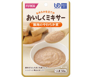 豚肉のやわらか煮 50g／おいしくミキサー（ホリカフーズ）567605 かまなくてよい固さの介護食