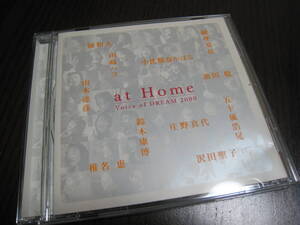 Voice of DREAM 2000 CD『at Home』小椋佳/鈴木康博/小比類巻かほる/山本達彦/沢田聖子/椎名恵/池田聡/山崎ハコ/庄野真代/細坪基佳 他