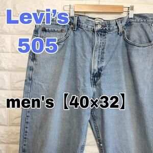 B336【Levi’s505】デニムジーンズ【メンズ40×32】