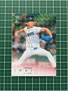 ★BBM 2022 プロ野球 1st バージョン #299 今井達也［埼玉西武ライオンズ］レギュラーカード キラ パラレル版★