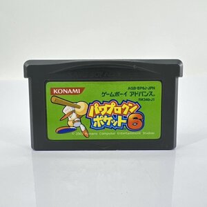 ★何点でも送料１８５円★ パワプロクンポケット6 GBA ゲームボーイアドバンス トE2レ即発送 ソフト カセット 動作確認済み