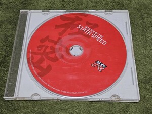 ニッサン　イメージ音楽CD MASTER OF THE SIXTH SPEED 