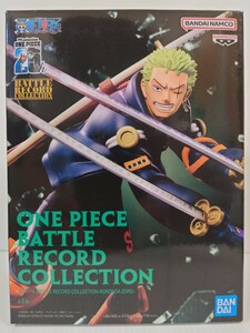 ワンピース BATTLE RECORD COLLECTION RORONOAゾロ フィギュア