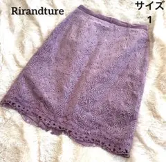 Rirandture 花柄　フラワー　レース　タイトスカート