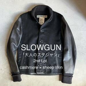 SLOWGUN 大人のスタジャン カシミヤ×シープスキン 伊勢丹 スロウガン バーニーズニューヨーク 本革 レザージャケット スタジャン