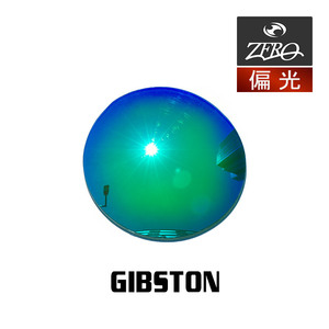 当店オリジナル オークリー サングラス 交換レンズ OAKLEY ギブストン GIBSTON 偏光レンズ ZERO製