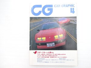 N3L CARGRAPHIC/アルピーヌA310V6 フェラーリBB512i ランチアベータクーペ VWポロクラシック ミニカ プジョー205GTI フェラーリBB512i 68