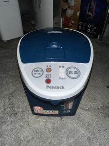 動作品★WMG-22★Peacock ピーコック　電動ポット 2.2L★09年製