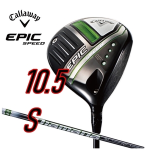 キャロウェイ epic speed ドライバー Diamana 50 for callaway 10.5 S エピックスピード 1W ディアマナ