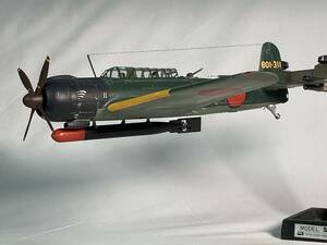 【atsudra工房完成品】1/48 天山 12型 マリアナ沖海戦 大鳳雷撃隊（飛行状態）