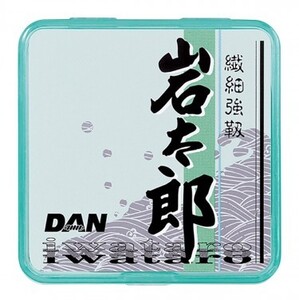 ダン　岩太郎　0.25号　50m　