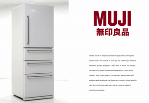 ★r6mn396★展示品★無印★良品計画★4ドア★355L★冷凍冷蔵庫★MJ-R36B★シンプルモダン検ヤマギワ深澤直人モダンGEHAYアクタスシボネ