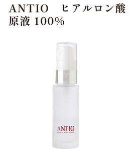 ANTIO ヒアルロン酸原液100%（16mL・ポンプタイプ） １個