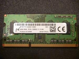 ★ HP純正 低電圧 DDR3L-1600(PC3L-12800S) 204Pin 4GB ★ 