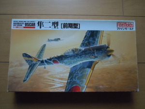 ファインモールド　1/48　 中島　一式戦闘機　隼二型（前期型）　FB2